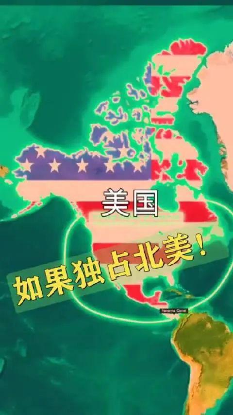 国必吞格陵兰岛！欧洲、俄罗斯看完气得直发抖！PG麻将胡了试玩平台原创丨三大原因曝光让美(图3)