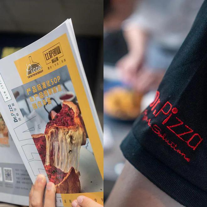 典or创新？模仿or创新？营业放假？麻将