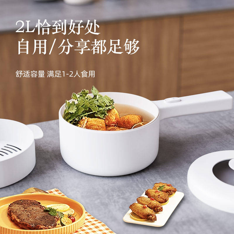 煎炒蒸炸煮样样行轻松搞定一日三餐！麻将胡了2试玩现代电煮锅！不用明火(图3)