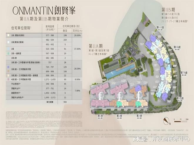 )的优点和不足售价为何比旁边的瑜一便宜PG电子麻将胡了2朗贤峰(IIAIIB(图3)