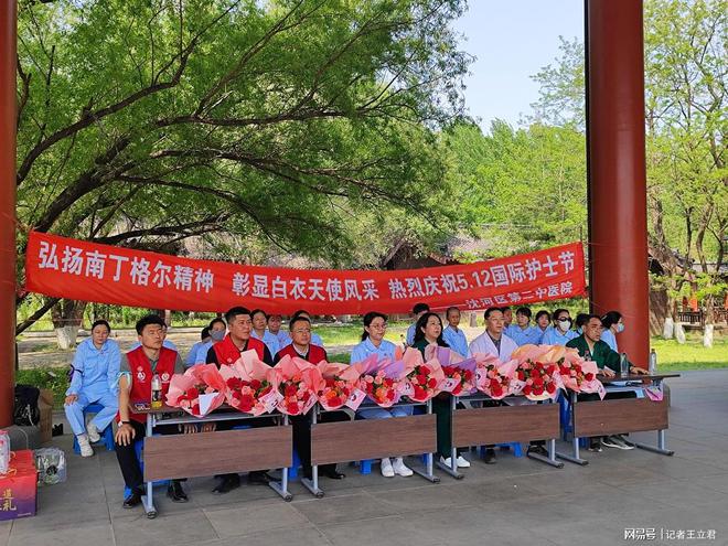 敬白衣天使凝聚社会温情麻将胡了沈阳爱心企业致(图4)