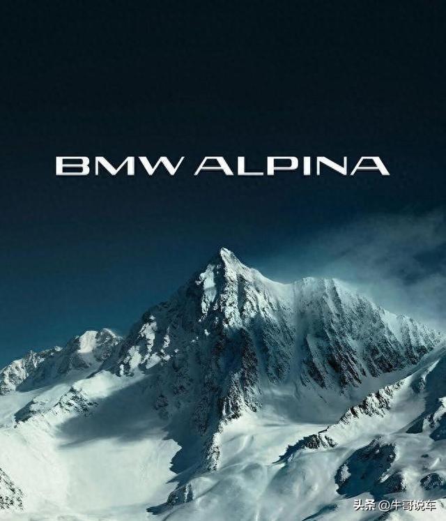 A成为 迈巴赫 和 A8霍希 的最大竞争车型PG麻将胡了2试玩宝马官宣BMW ALPIN(图3)